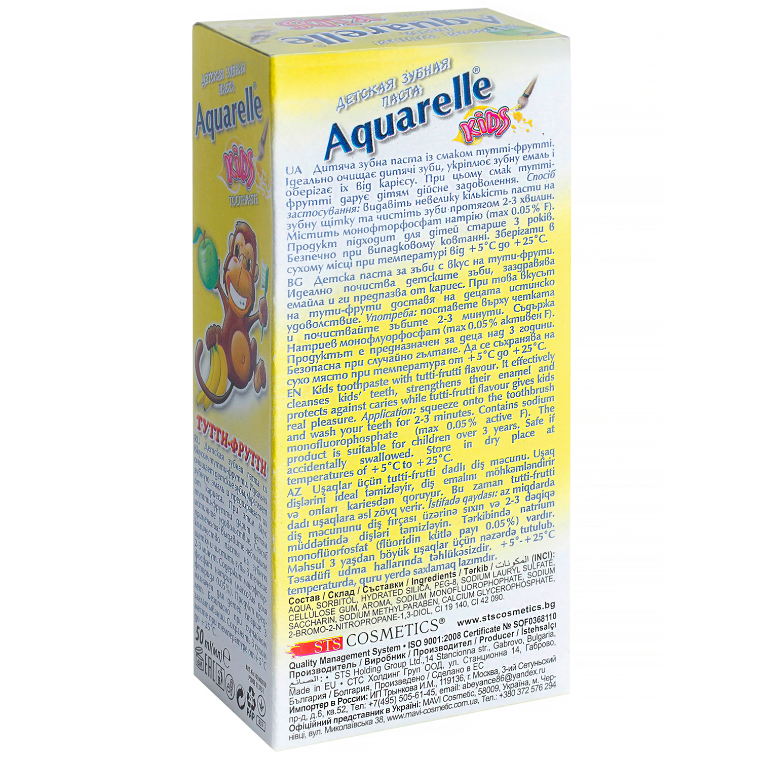 Зубная паста Aquarelle без фтора Тутти-фрутти - фото 3