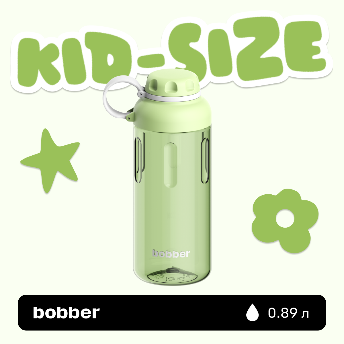 Бутылка Bobber Светло-зеленый 890 мл - фото 1