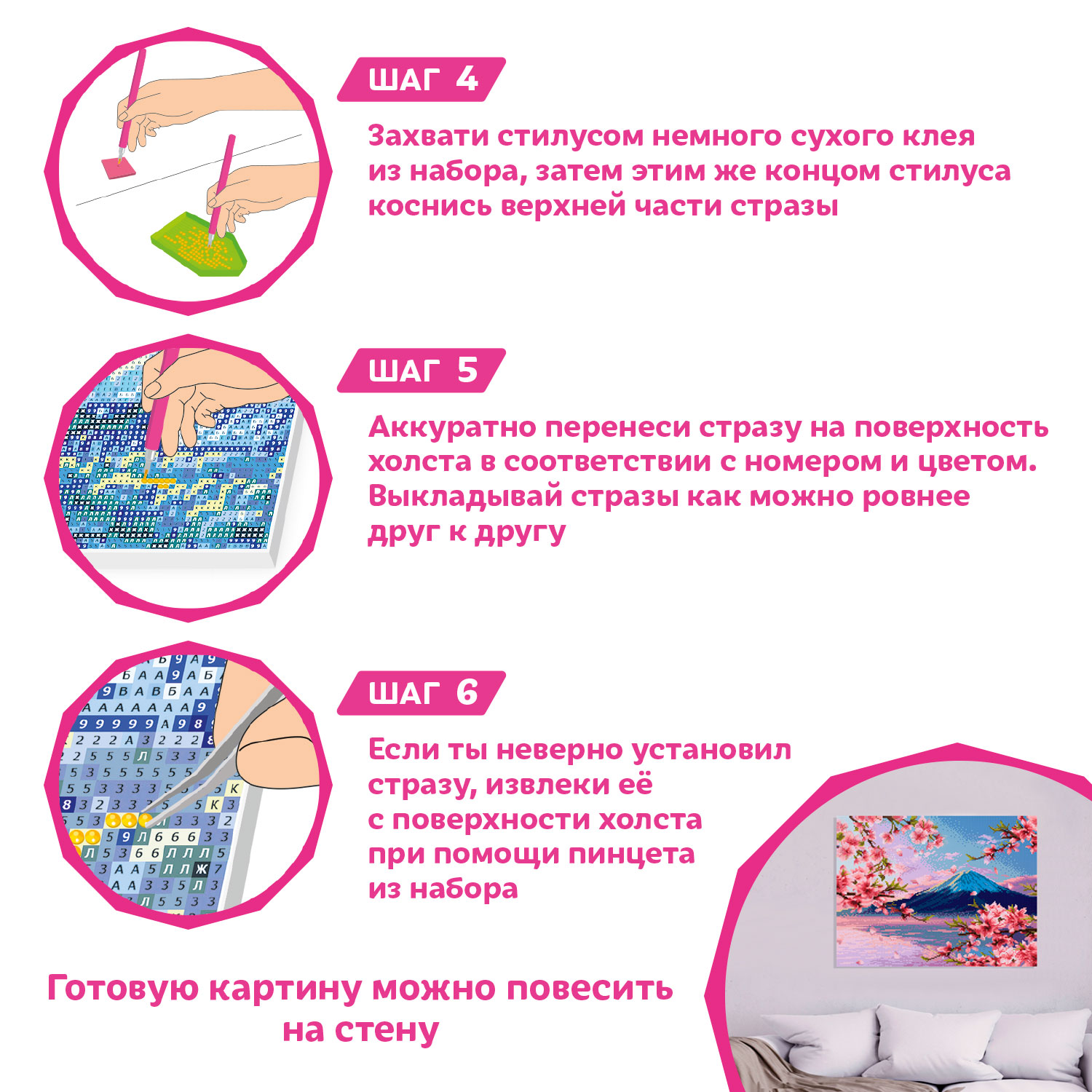 Алмазная мозаика KIKI Зимний лес - фото 6