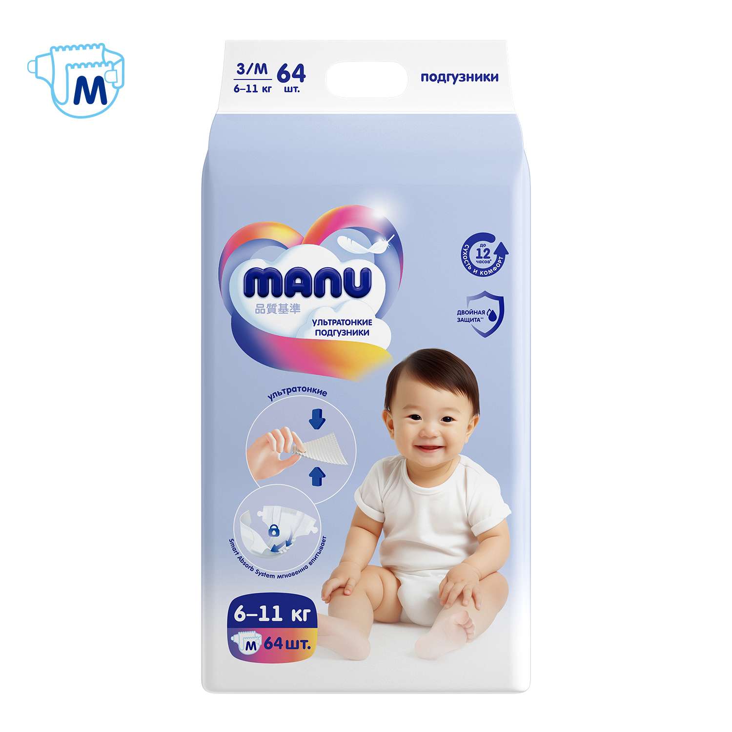 Подгузники MANU ультратонкие M (6-11 кг) 64 шт. - фото 2
