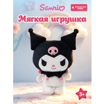 Мягкая игрушка Hello Kitty Kuromi