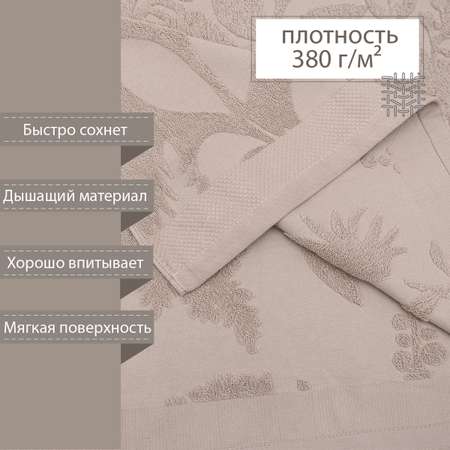 Простыня BRAVO 150 x 200 см 1 шт.