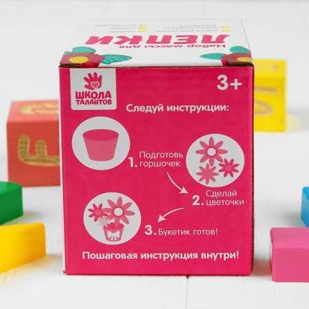 Масса для лепки Школа Талантов Кувшинки