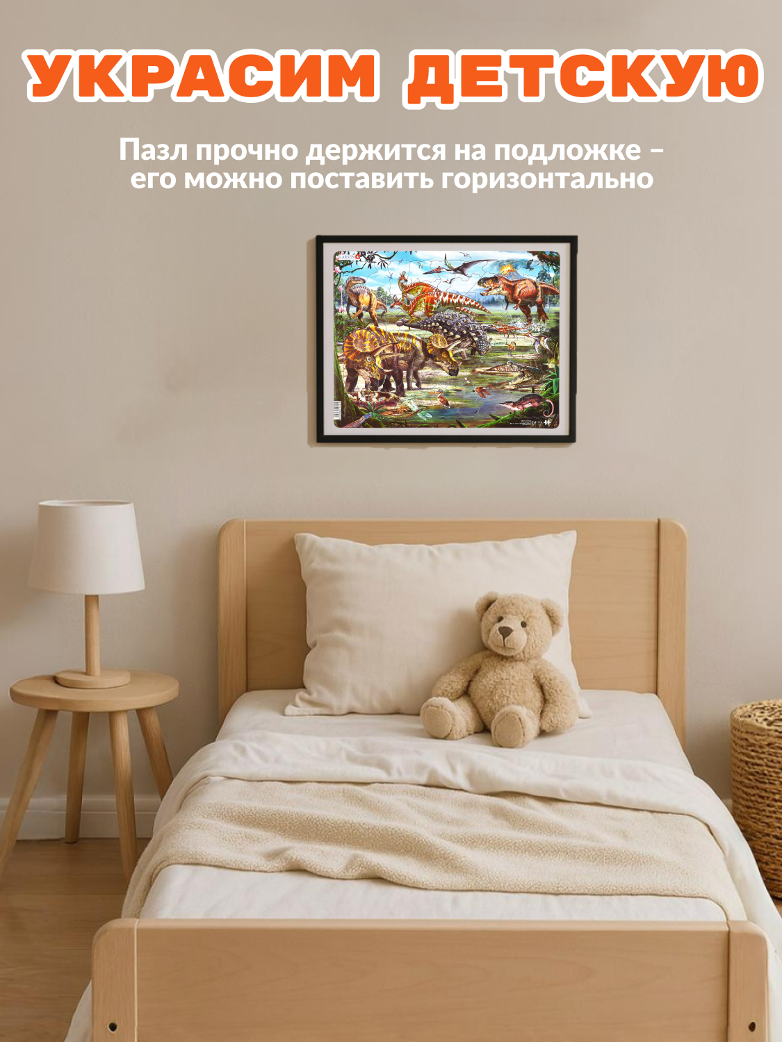 Пазл Larsen классический - фото 7