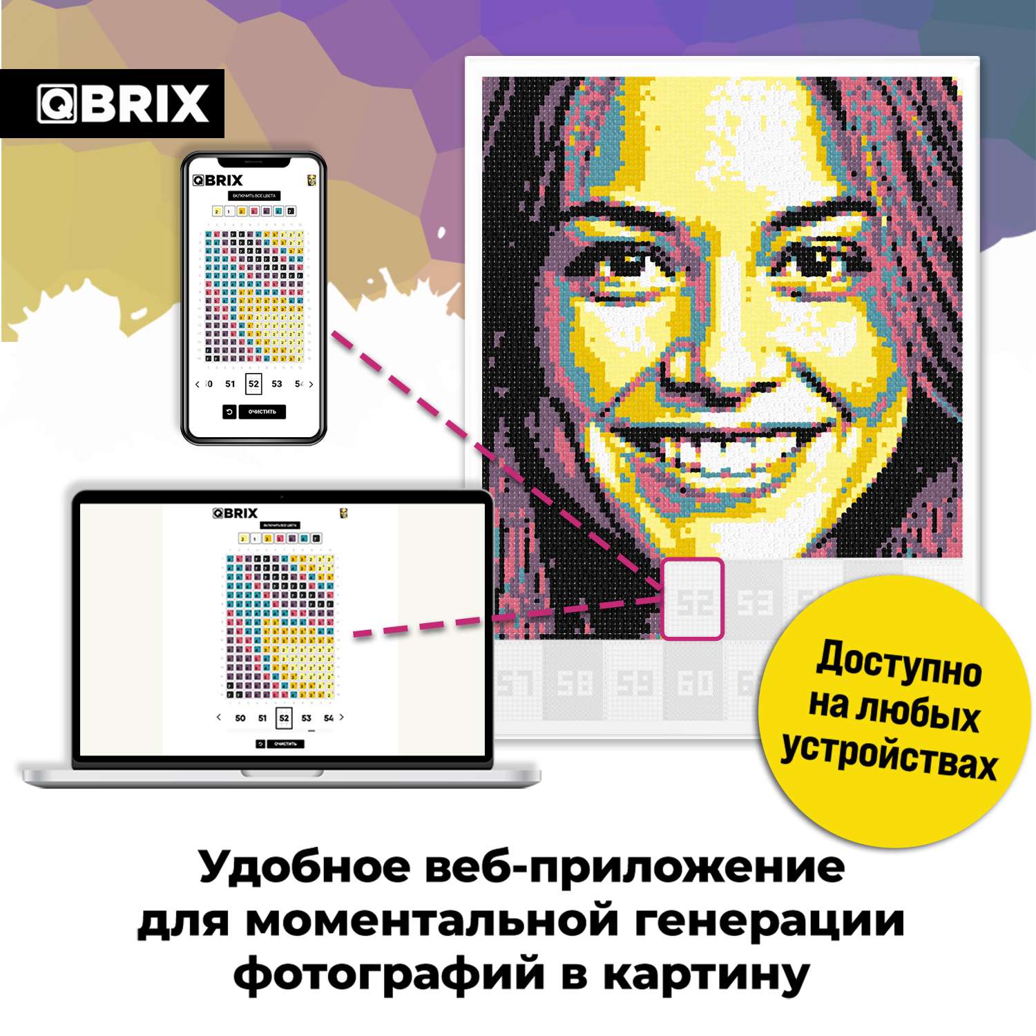 Картина по номерам QBRIX Pop-art - фото 3
