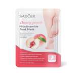 Маска SADOER для ног 35г в ассортименте