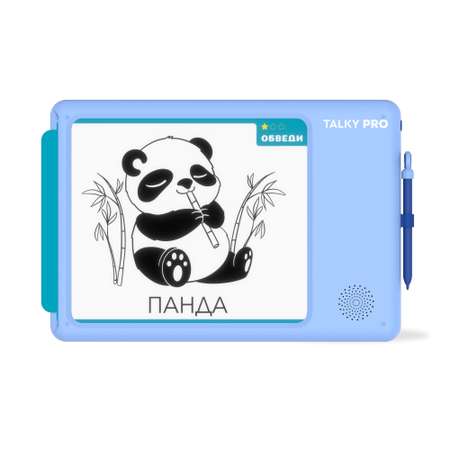 Игрушка LUMICUBE планшет Talky Pro Blue