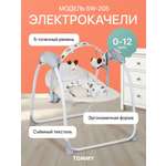 Электрокачели TOMMY SW 205 светло-серый