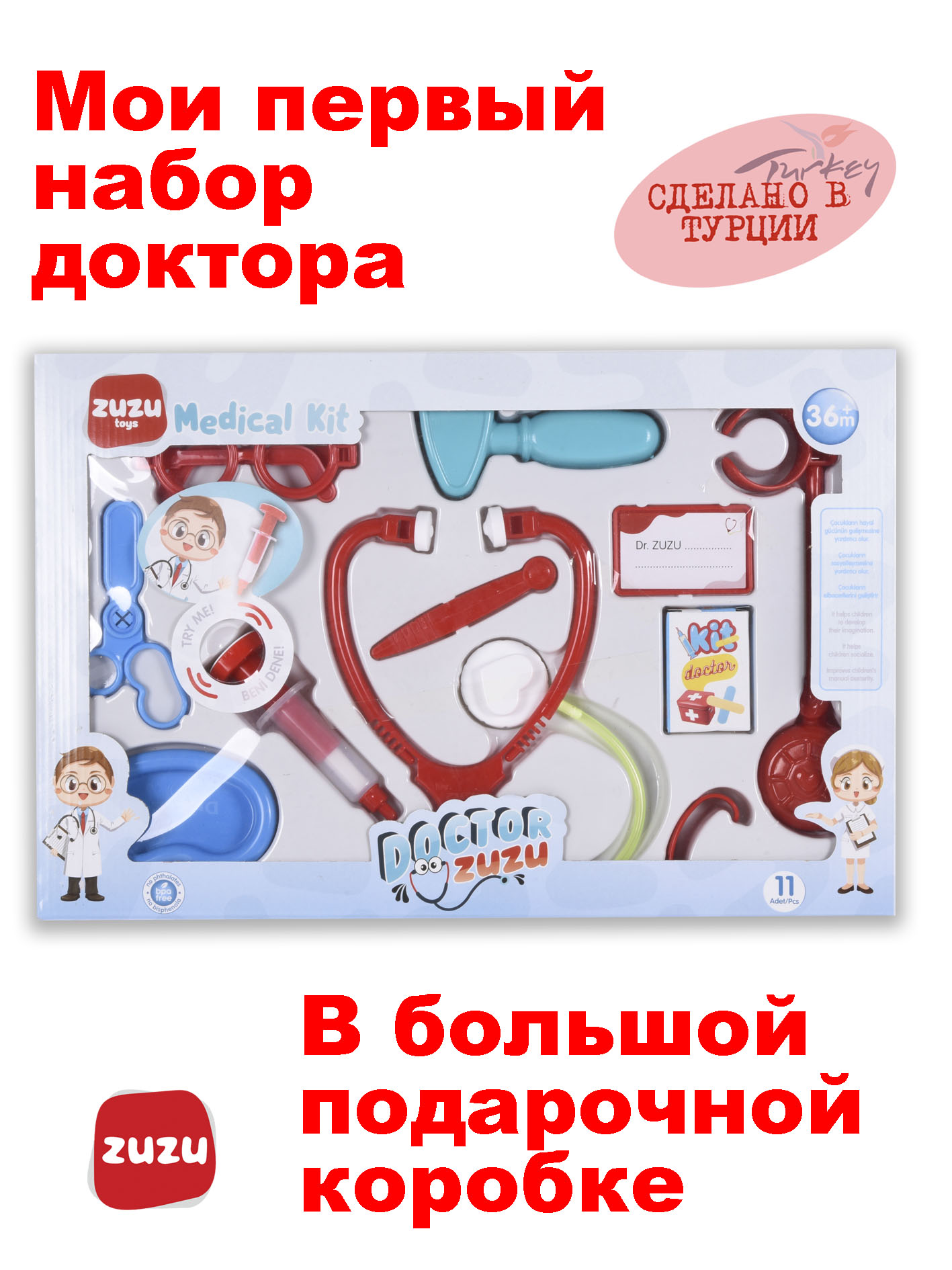 Превью изображения товара