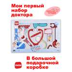 Игрушка Доктор 11 предм.