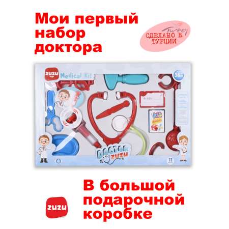 Игрушка Доктор 11 предм.