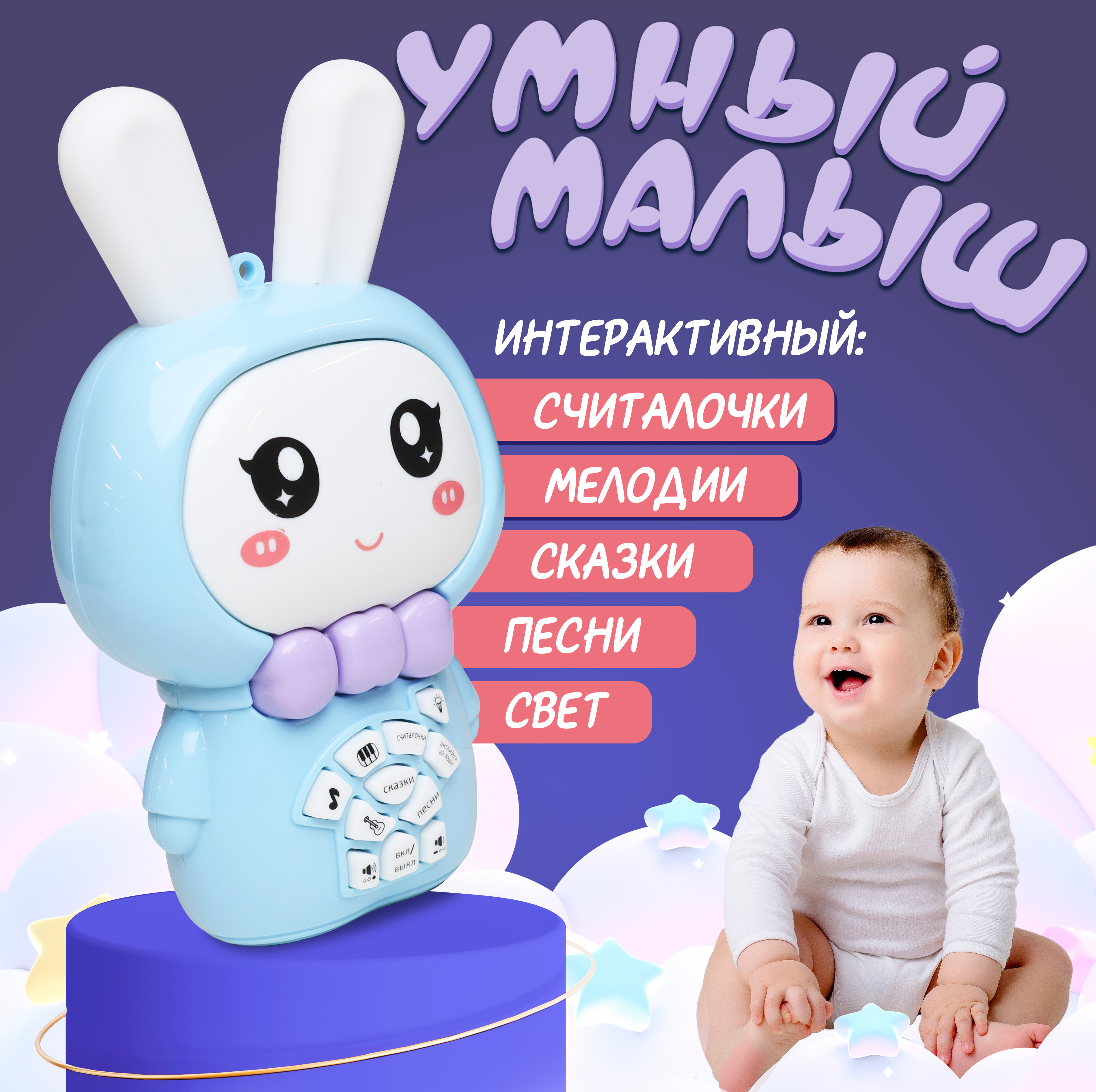 Игрушка Бестселлер погремушка - фото 14