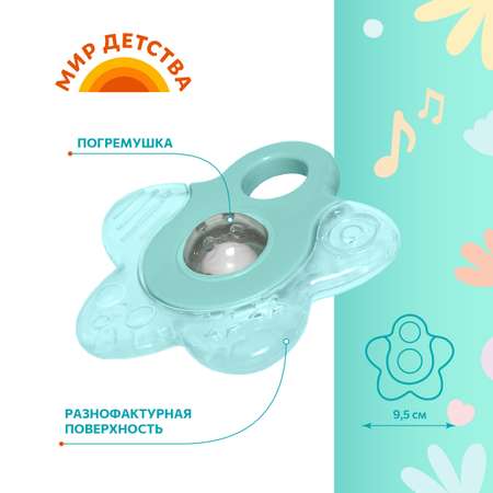 Прорезыватель Мир Детства