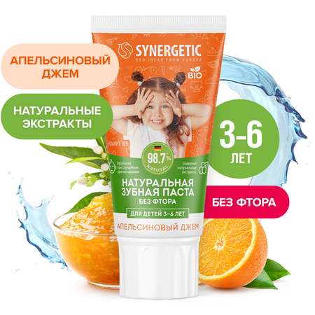 Зубная паста Synergetic Апельсиновый джем с 3 до 6лет 50г