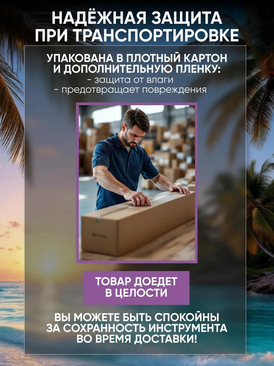Игрушка музыкальная Terris JUS-10 VIO укулеле - фото 6