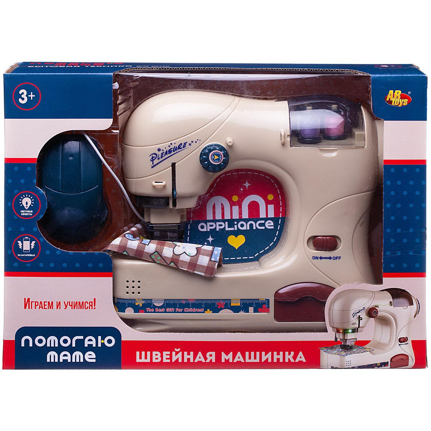 Швейная машинка игрушечная ABTOYS модель 2 имитация шитья - фото 1