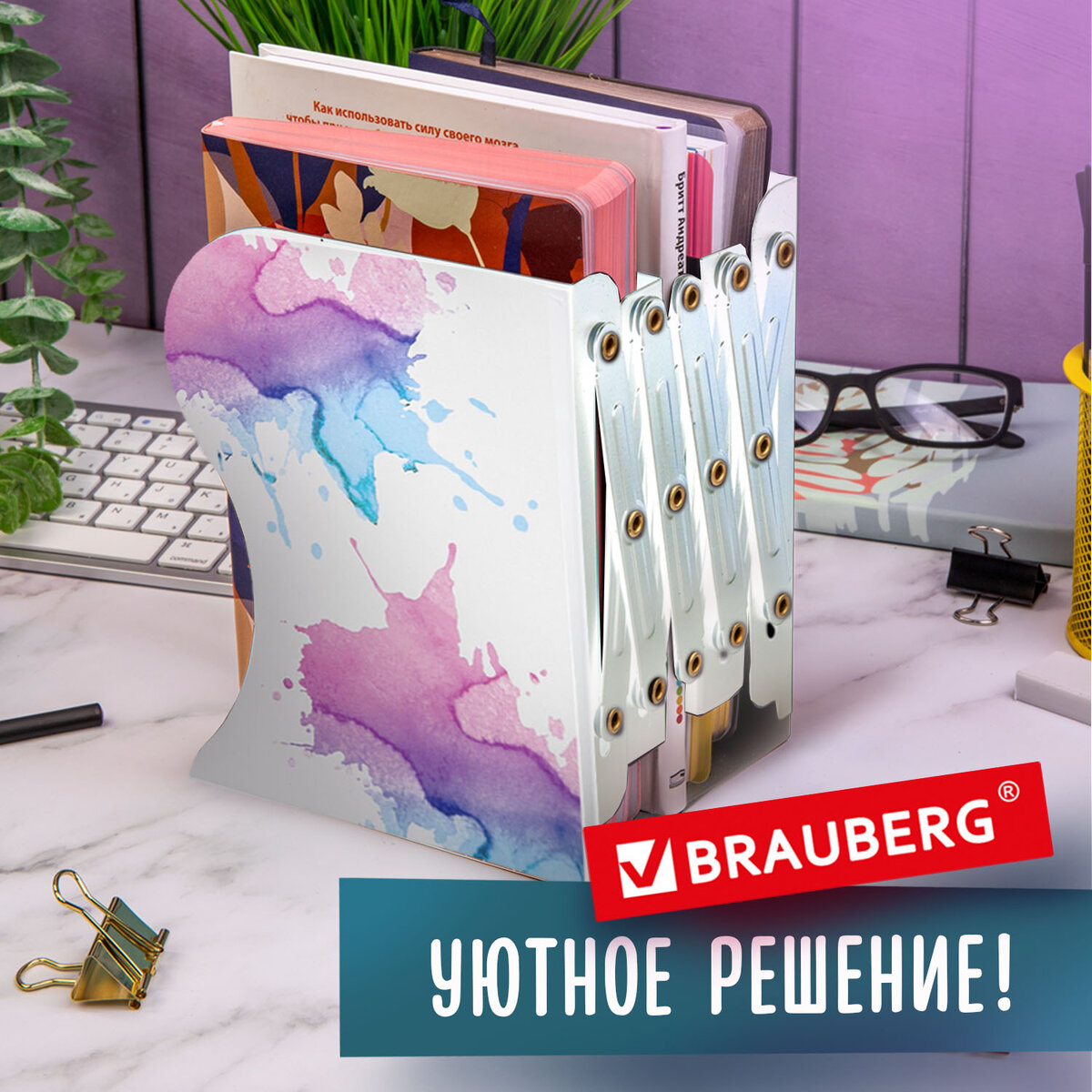 Подставка для книг Brauberg - фото 2