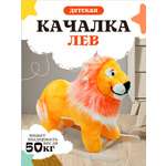 Качалка Тутси