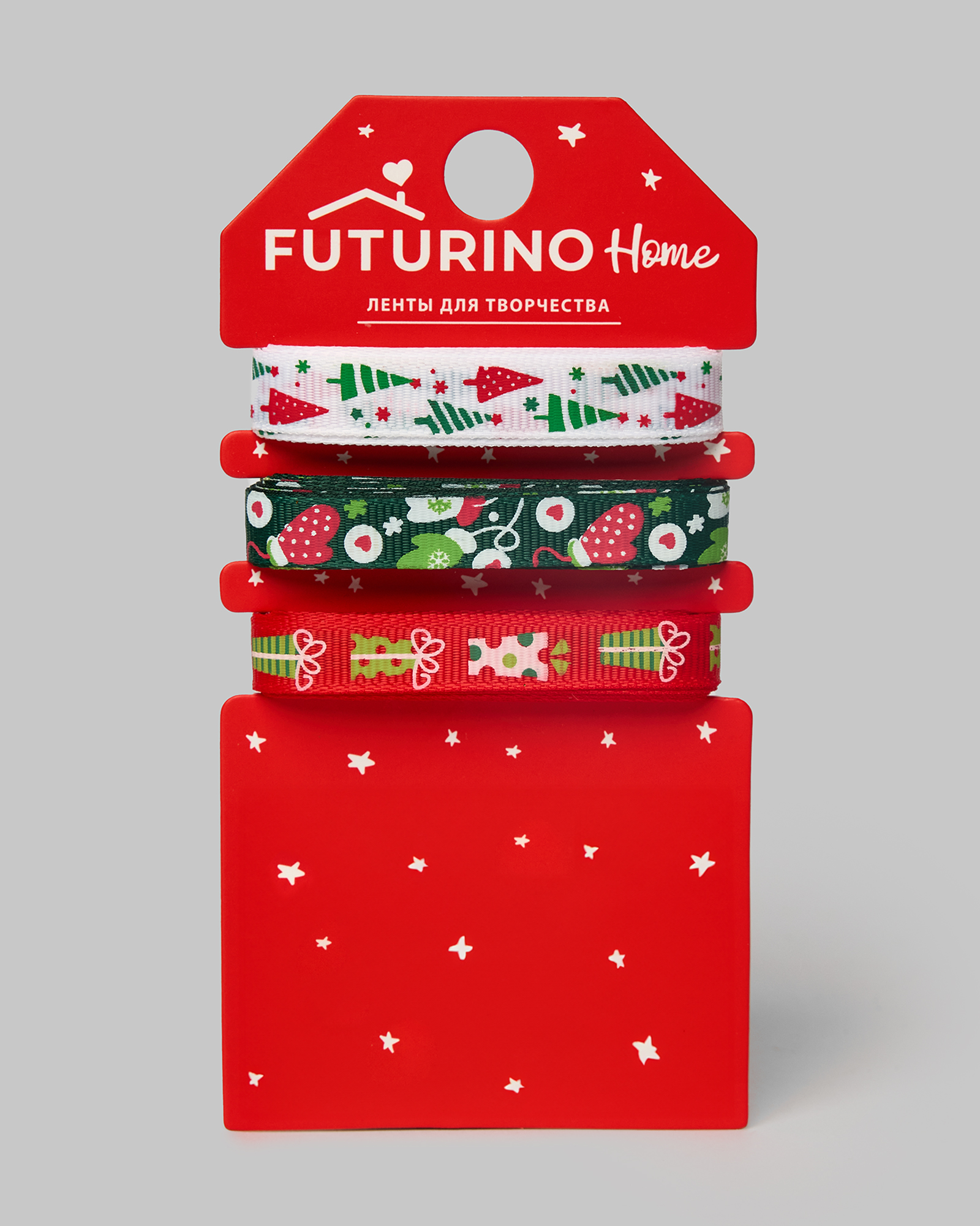 Ленты для творчества FUTURINO Home новогодние 3шт W24FH-FH059-43 - фото 1