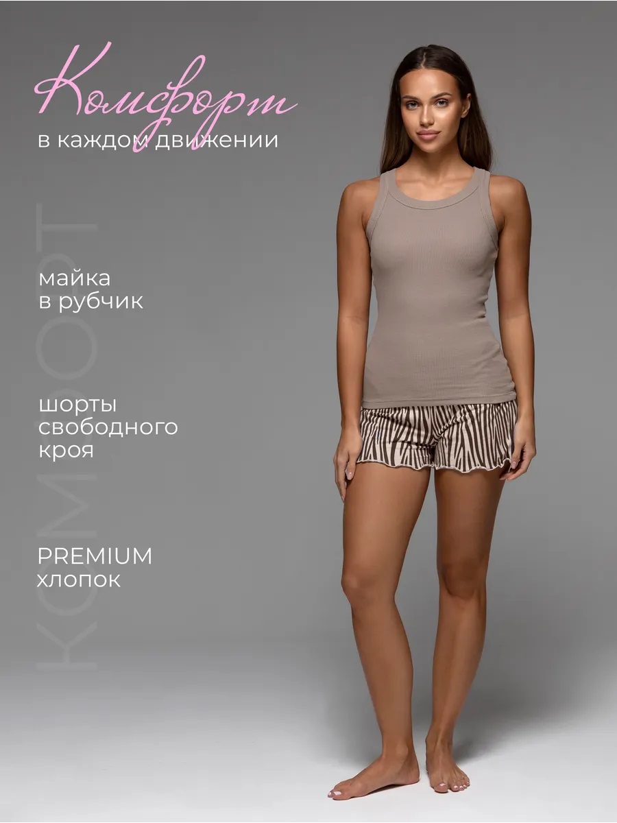 Пижама RSG fit 470017R-39 - фото 3