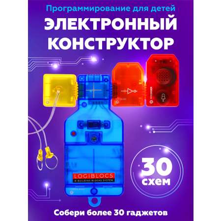 Конструктор ON TIME Логи-блоки электронный
