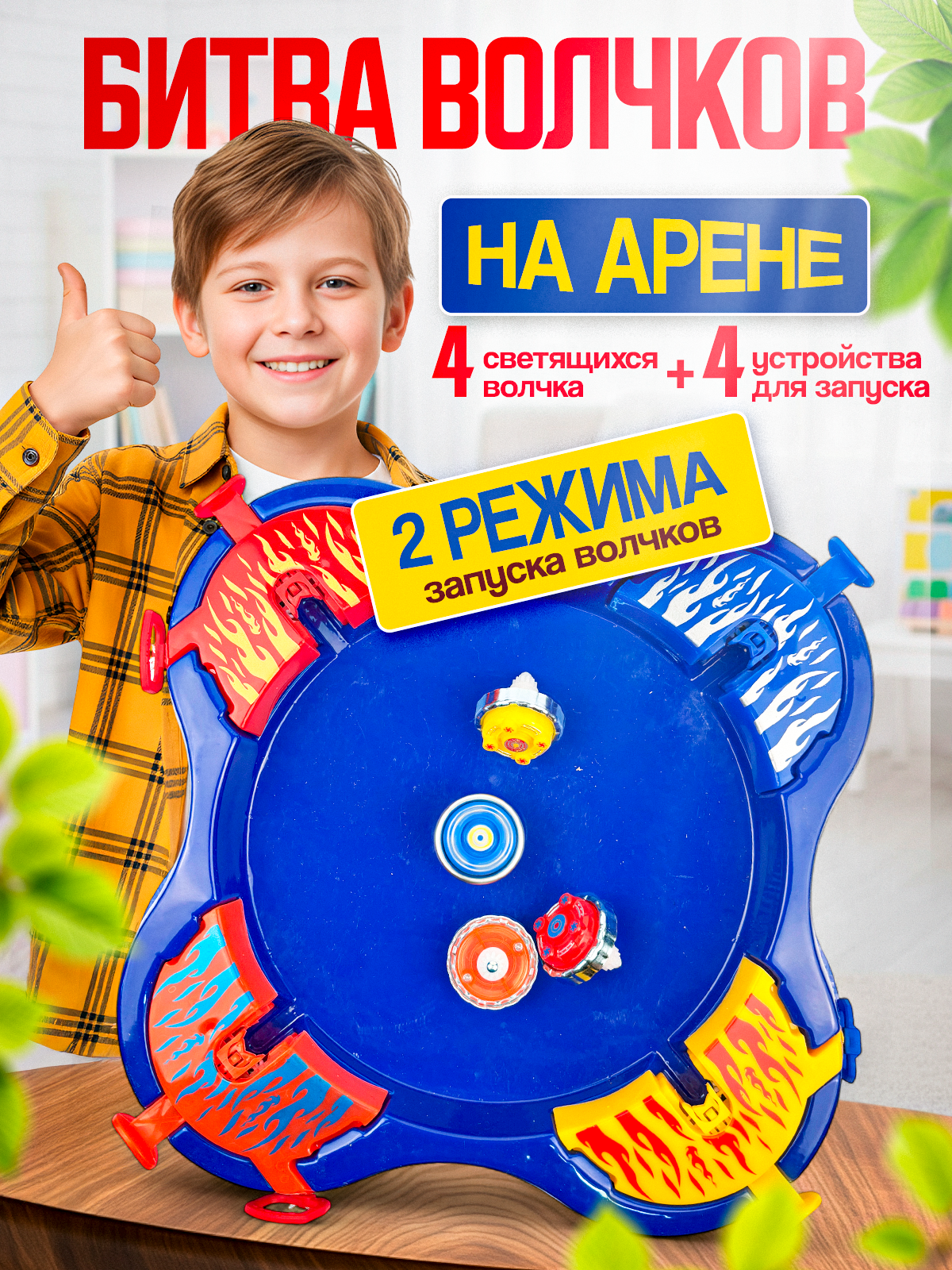 Игровой набор MagicStyle - фото 1