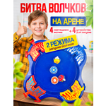 Игровой набор MagicStyle