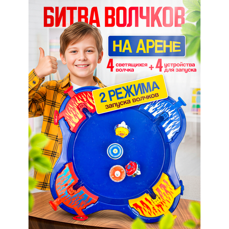 Игровой набор MagicStyle