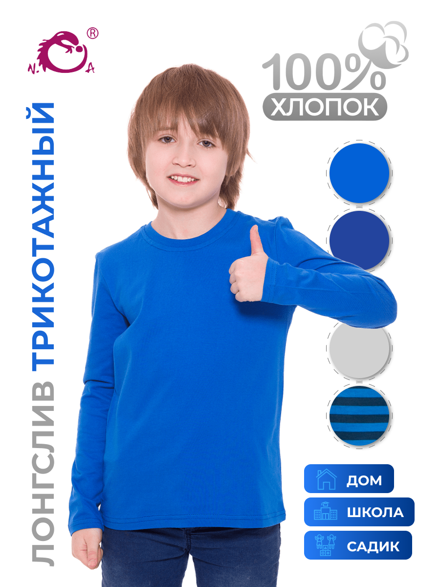 Лонгслив N.O.A. 11595 - фото 19