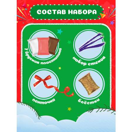 Пластилин KIKI Зайка воздушный