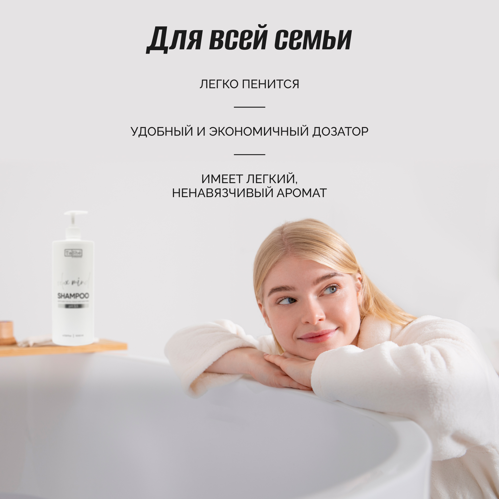 Шампунь Tashe Professional 1000 мл - фото 4