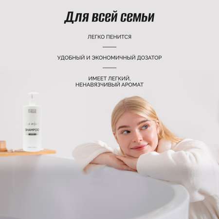 Шампунь Tashe Professional 1000 мл