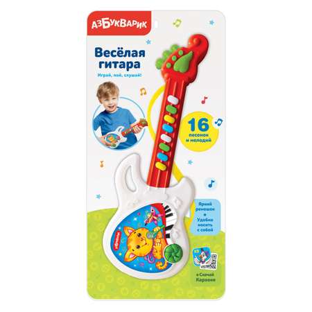 Игрушка музыкальная Азбукварик гитара