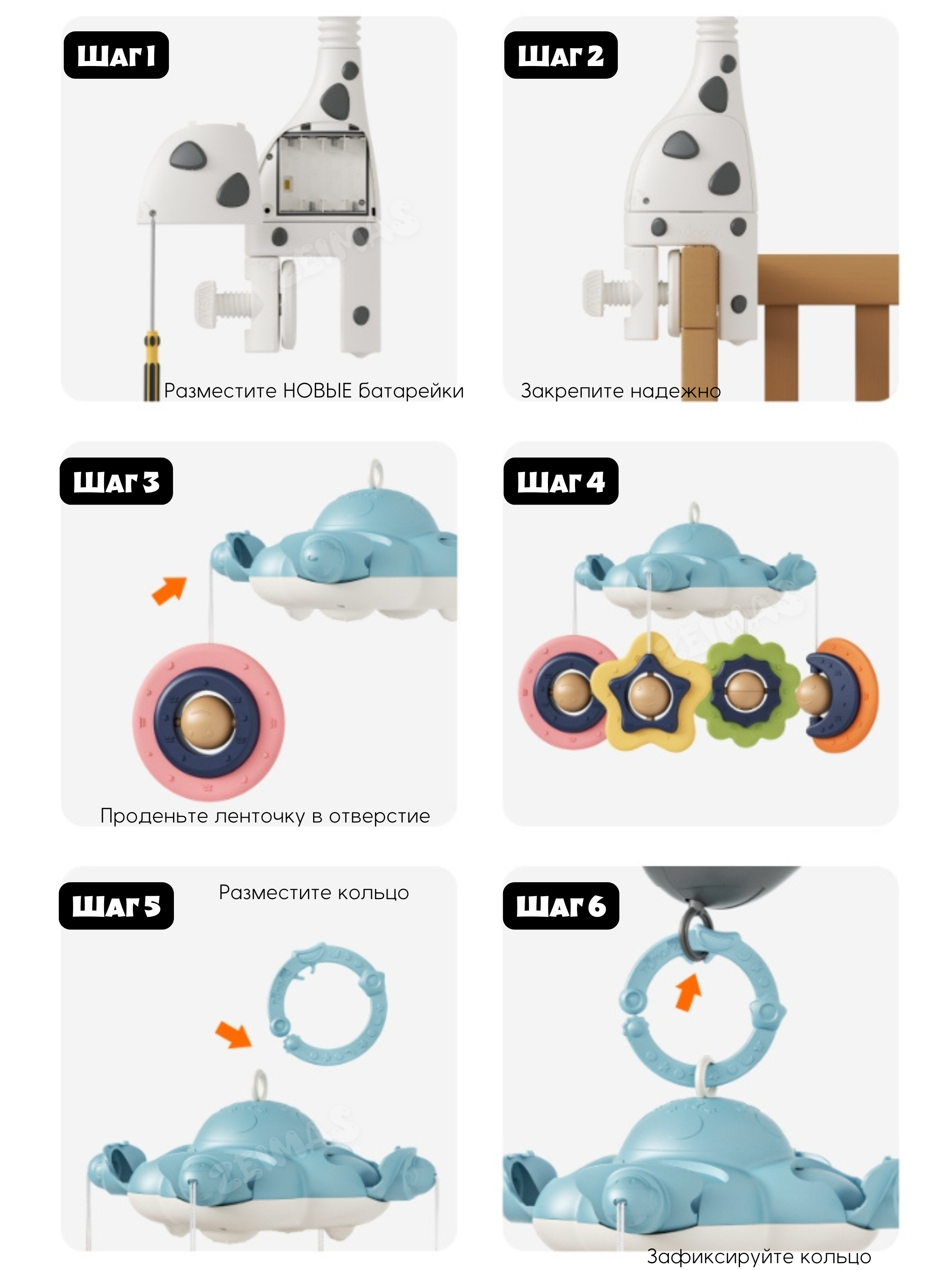 Мобиль Zeimas Музыкальный мобиль в кроватку в ассортименте - фото 14