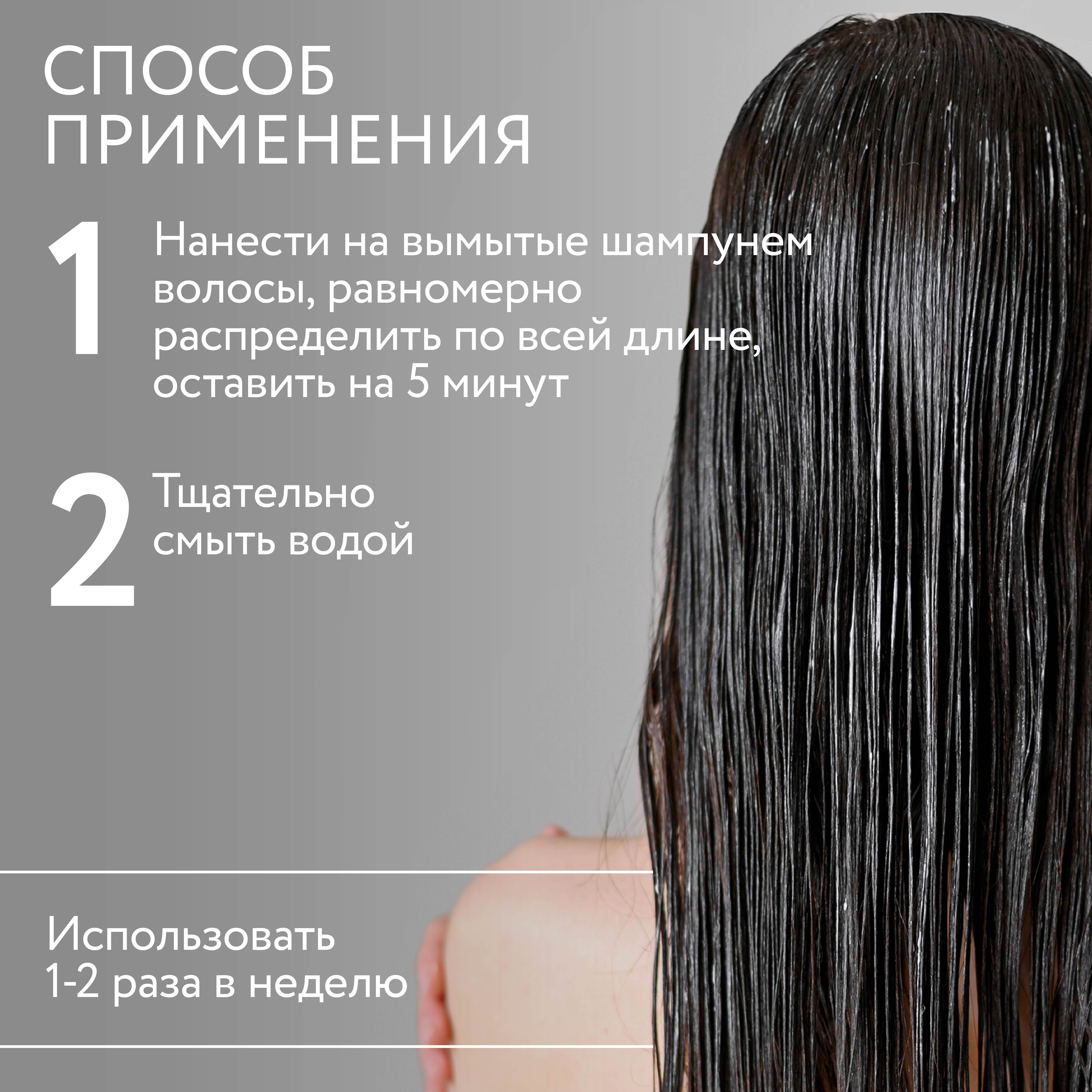 Маска Ollin 500 мл - фото 5