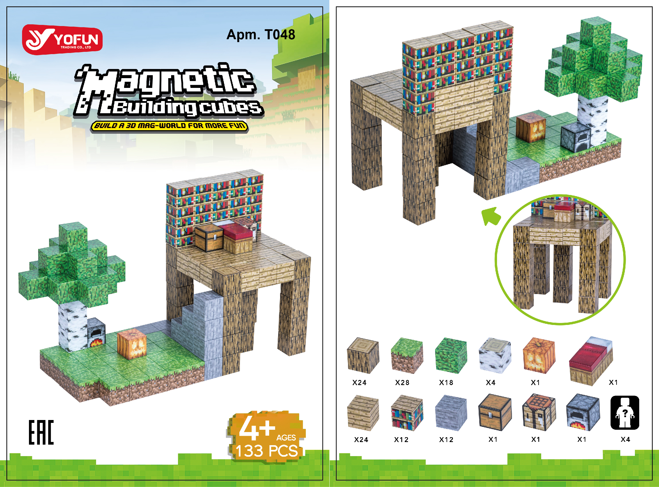 Конструктор Джунгли магнитный 133 дет. - фото 4