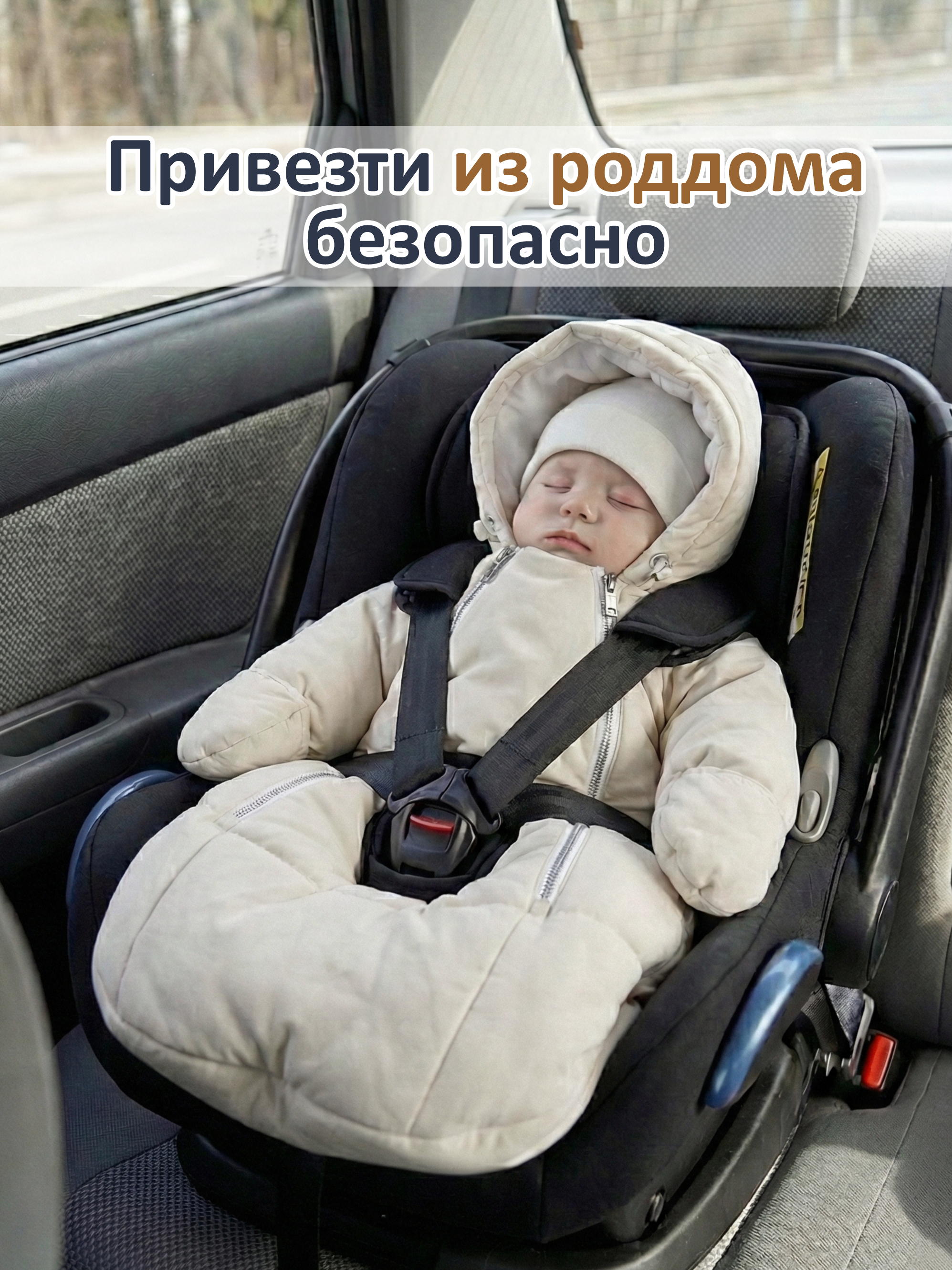 Конверт-комбинезон СОННЫЙ ГНОМИК 926/10 - фото 4