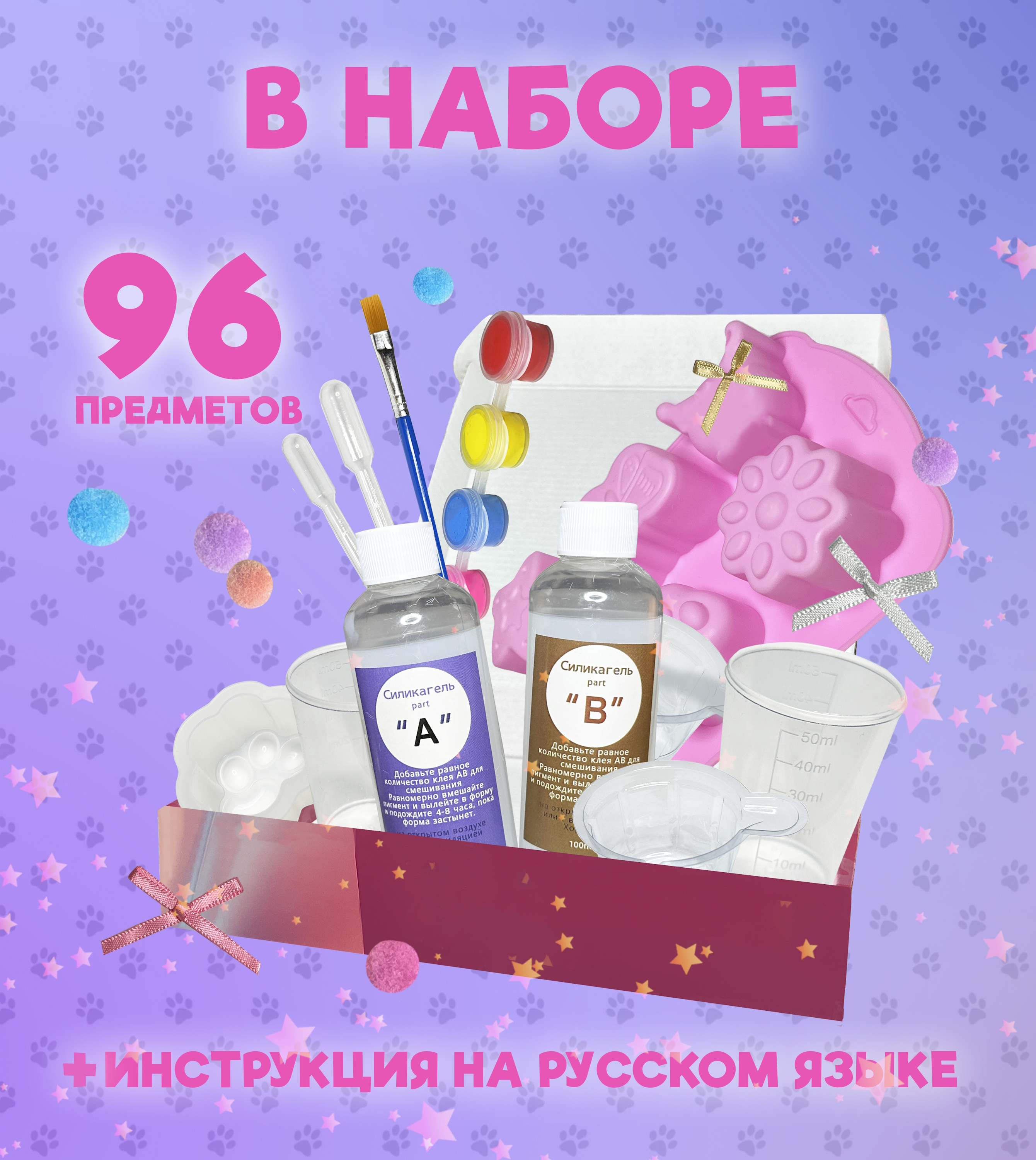 Игровой набор Винтер для создания сквишей DDM1755 - фото 2