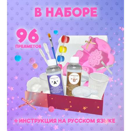 Игровой набор Винтер для создания сквишей DDM1755