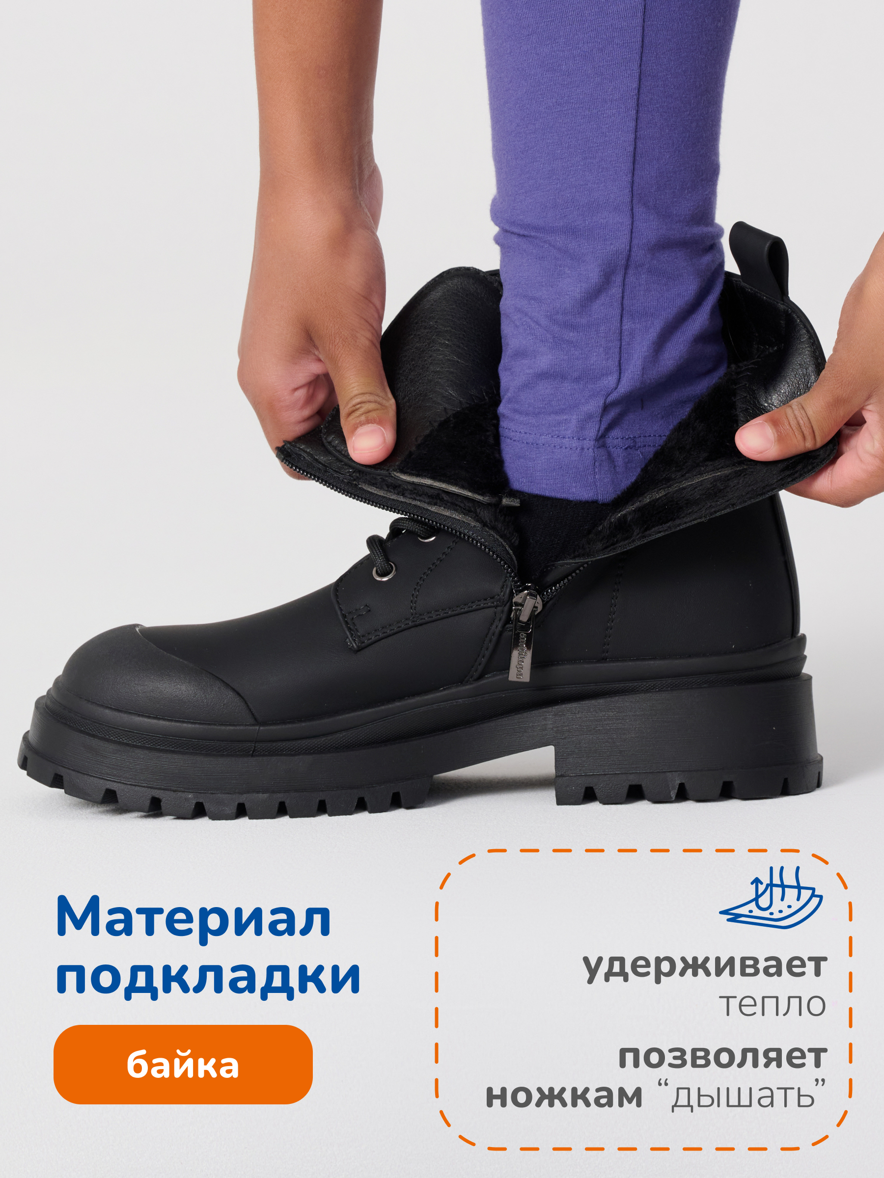 Ботинки Antilopa AL 15999 - фото 6