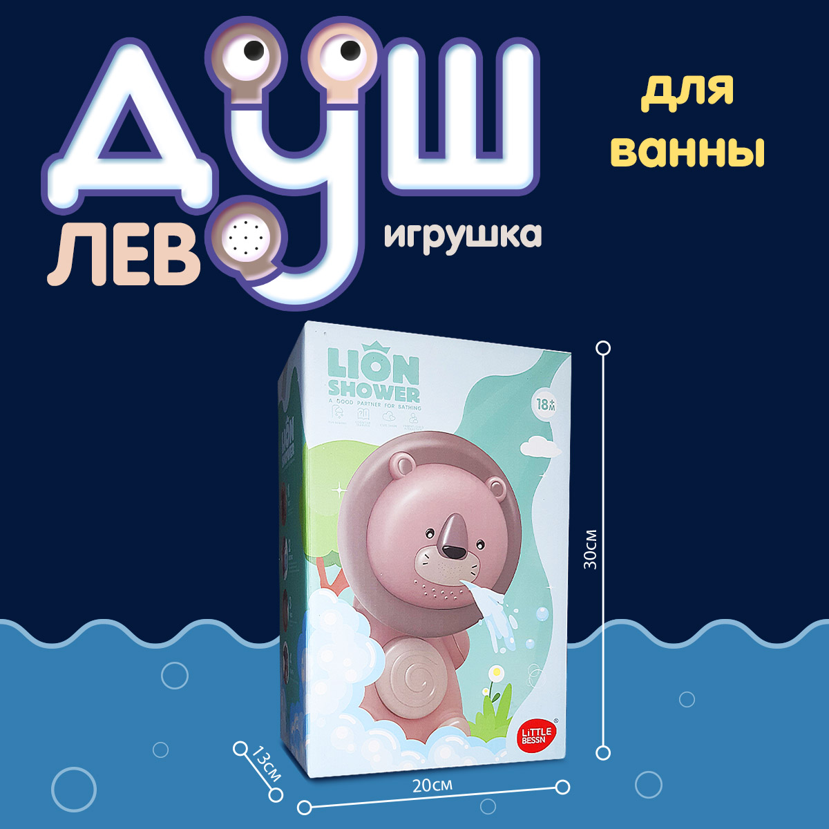 Игрушка Kribly Boo - фото 3