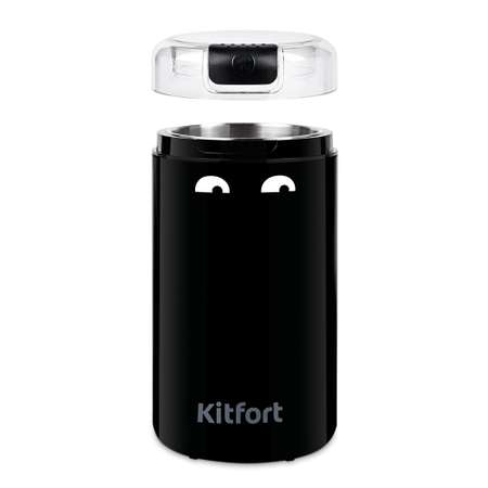 Кофемолка KITFORT КТ-7116