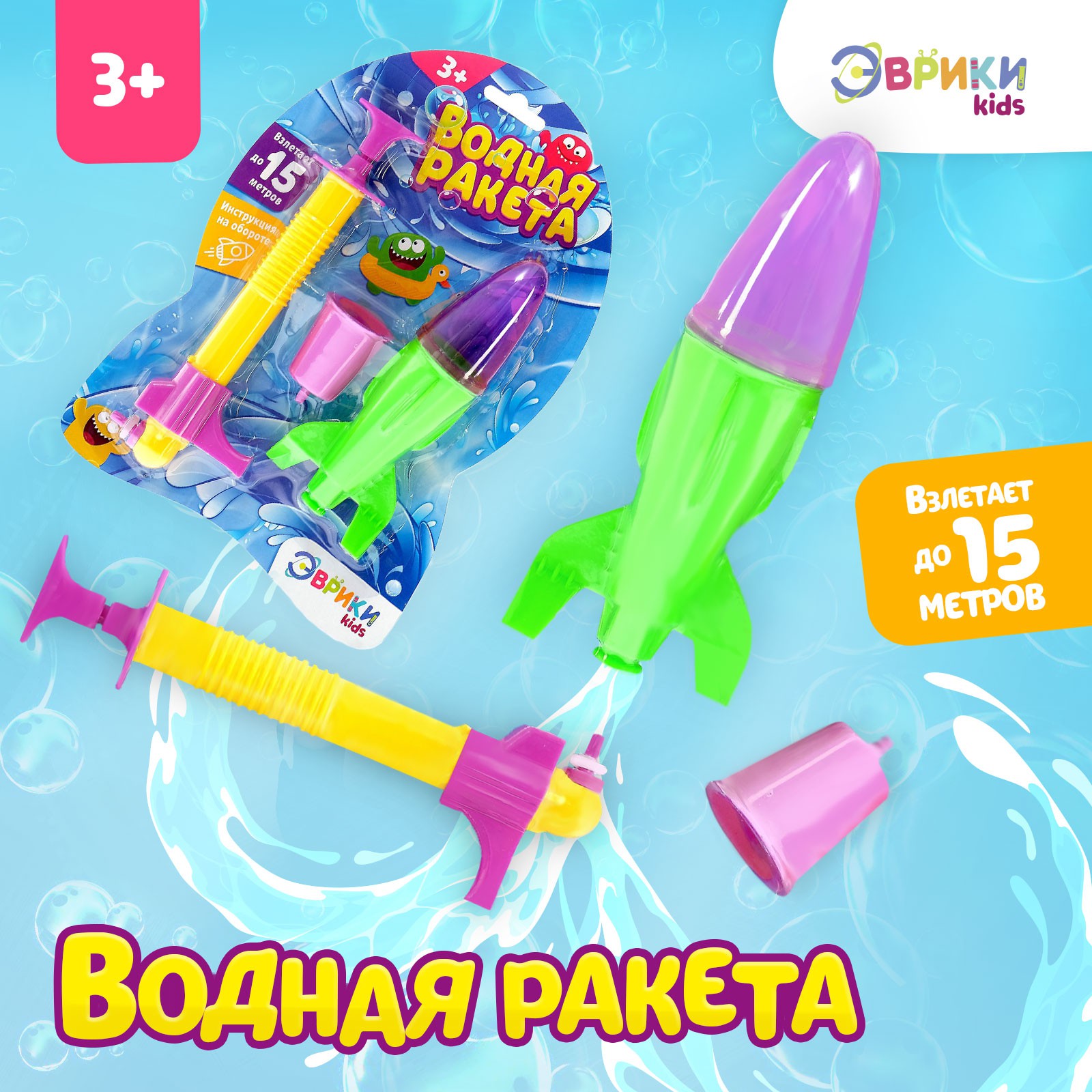 Набор для опытов Эврики - фото 1