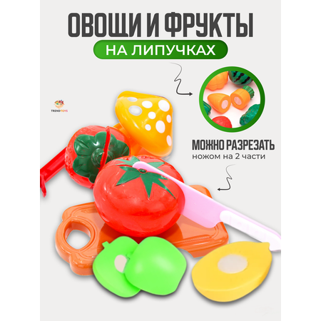 Игрушка TrendToys посуда