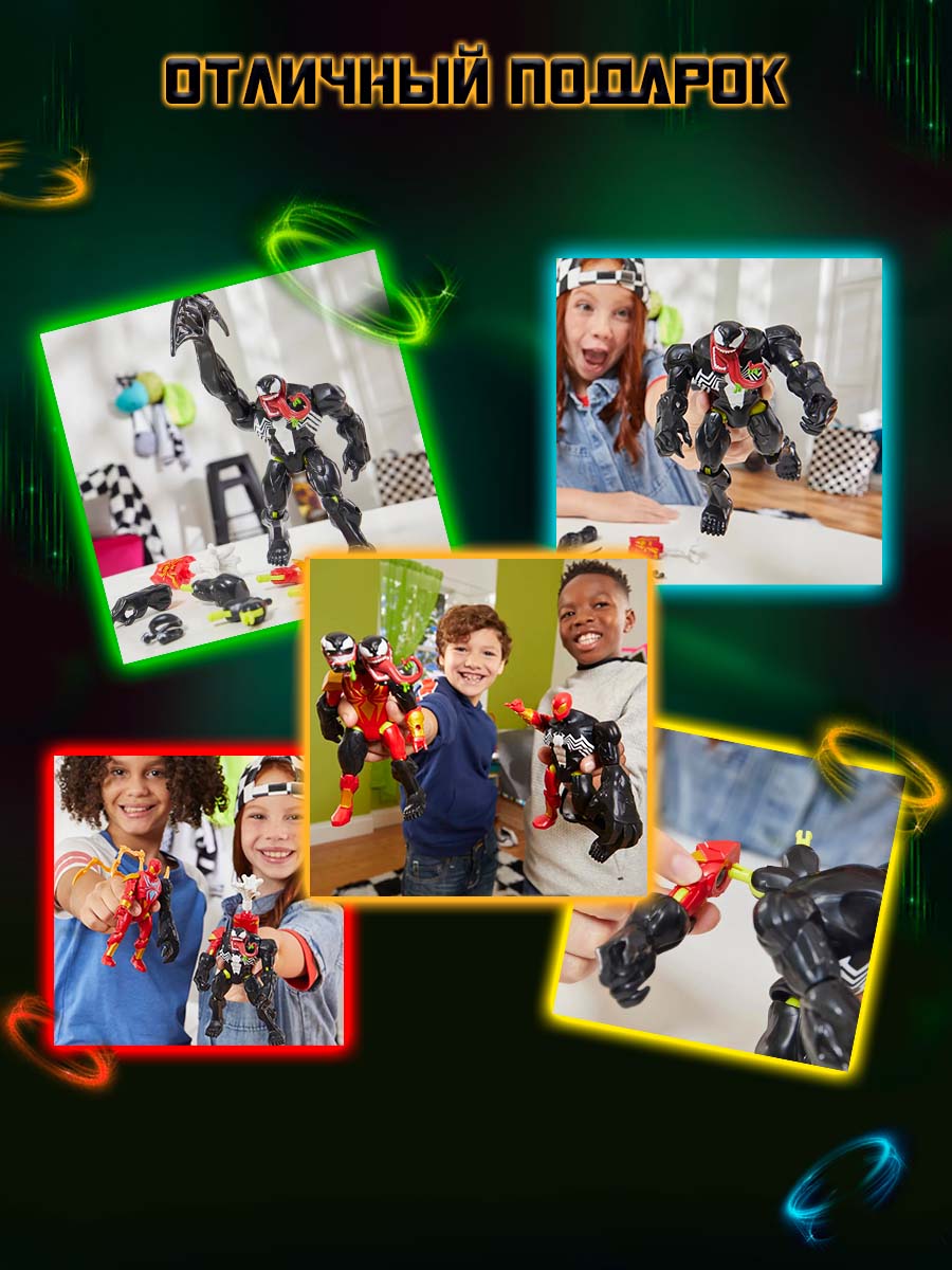 Фигурка Hasbro Делюкс MixMashers Venom - фото 7