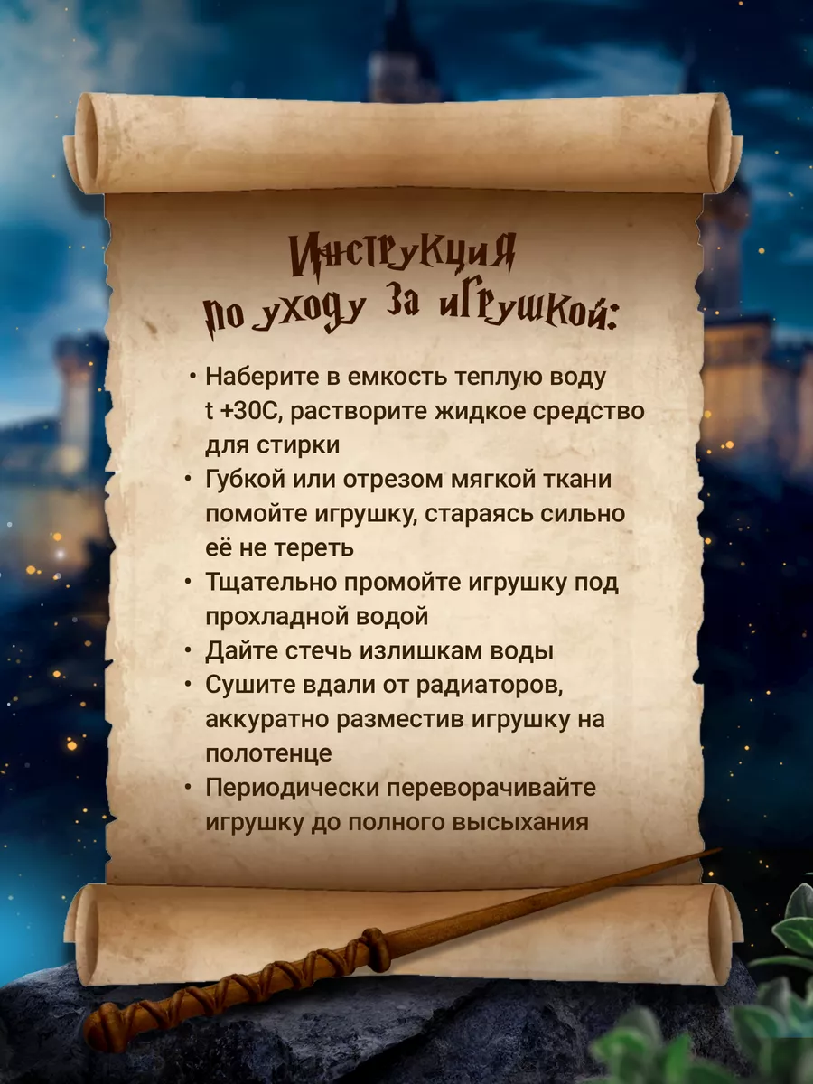 Мягкая игрушка The Noble Collection сова Букля 30 см - фото 7