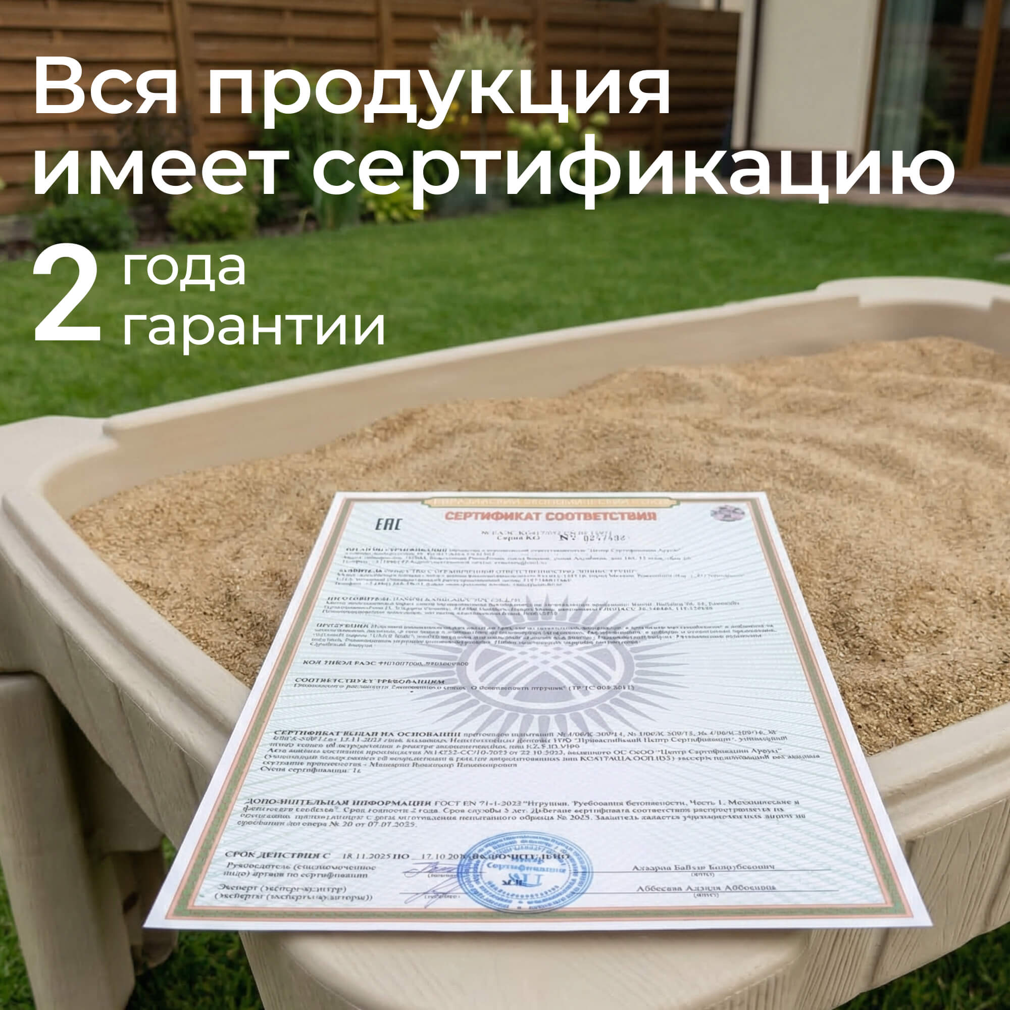 Песочница - столик детская UNIX Kids для игр с песком и водой 96х66х40,5 см - фото 10