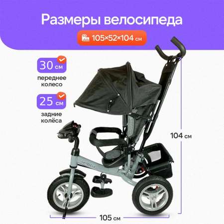 Трехколесный велосипед Velobibi 10 дюймов