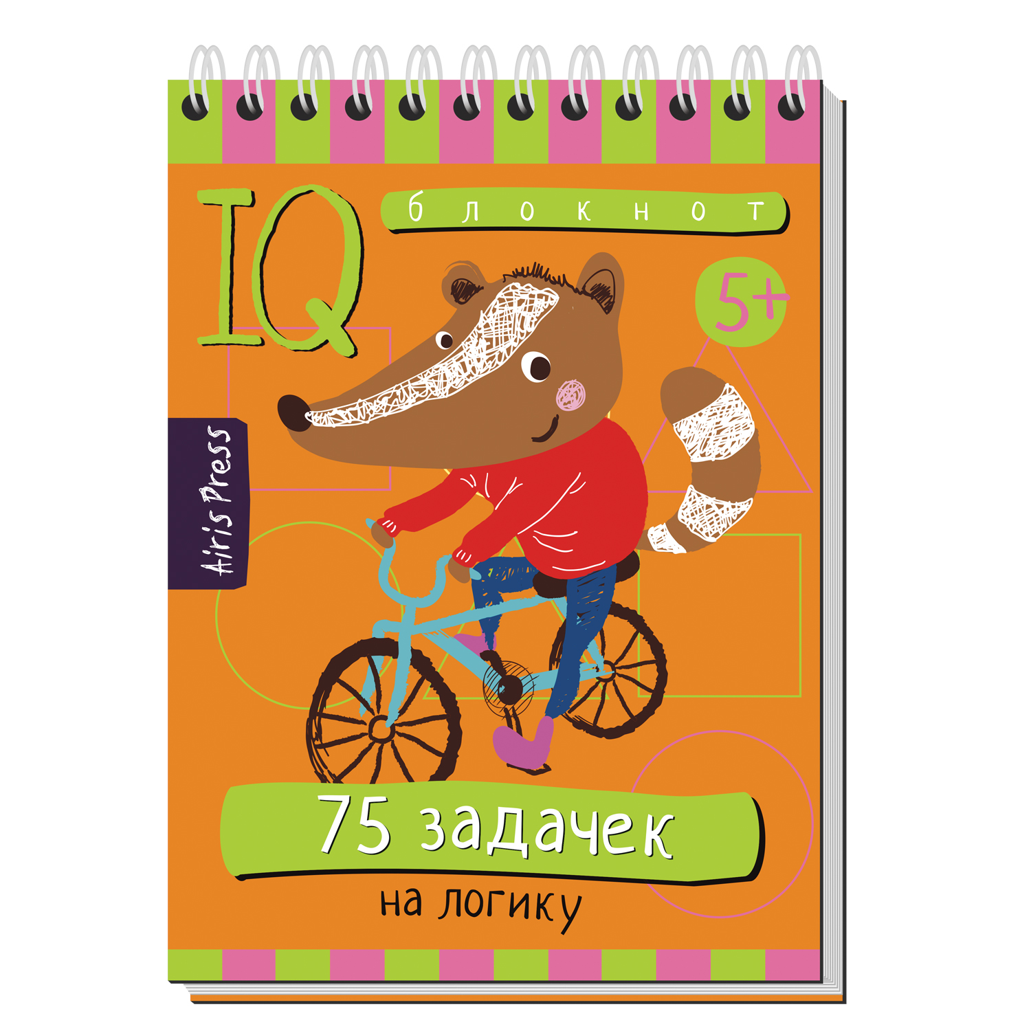Умный блокнот Айрис ПРЕСС 75 задачек на логику - фото 1