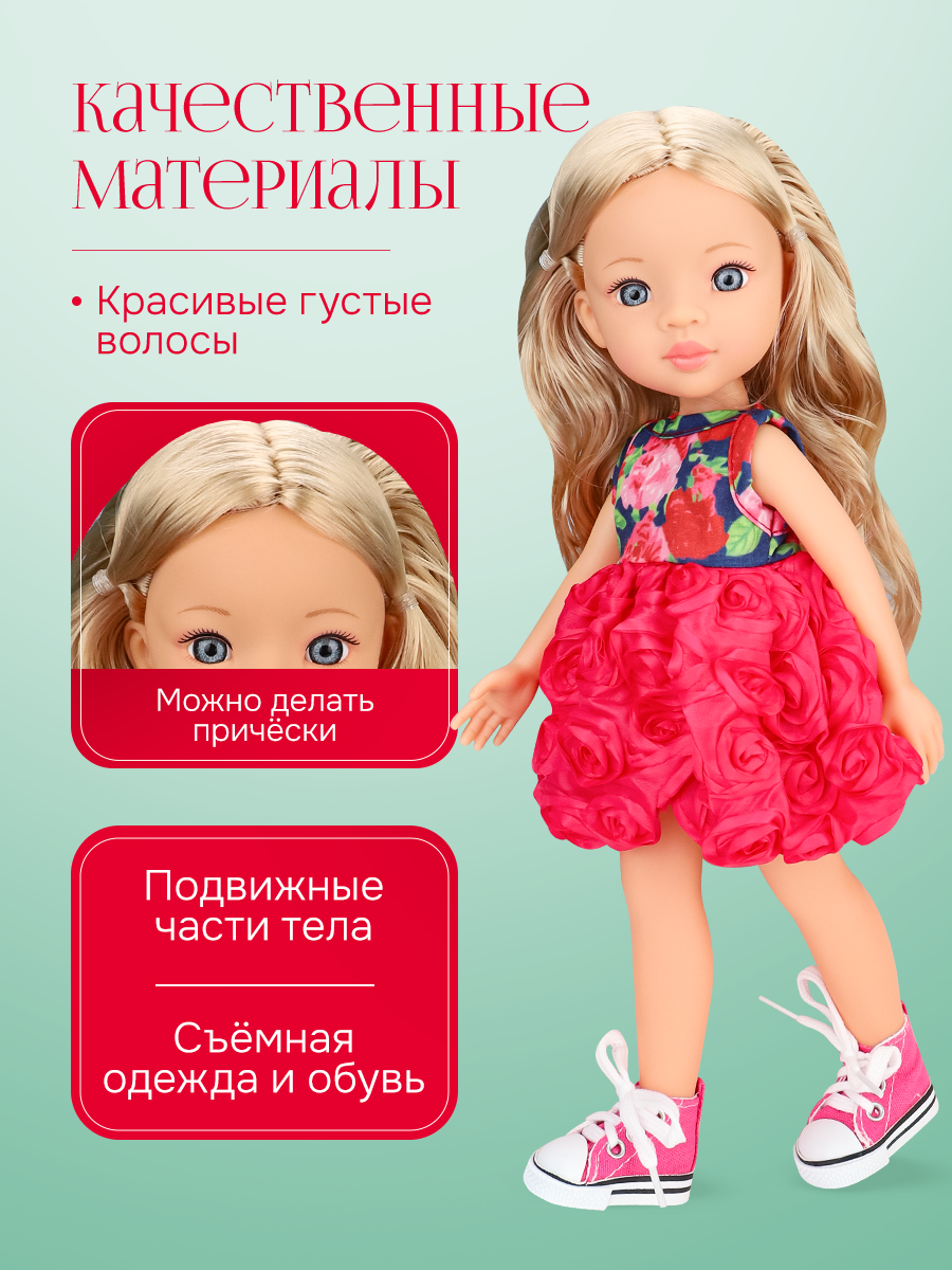 Кукла классическая Рыжий кот высота 33 см ИК-0405 - фото 3